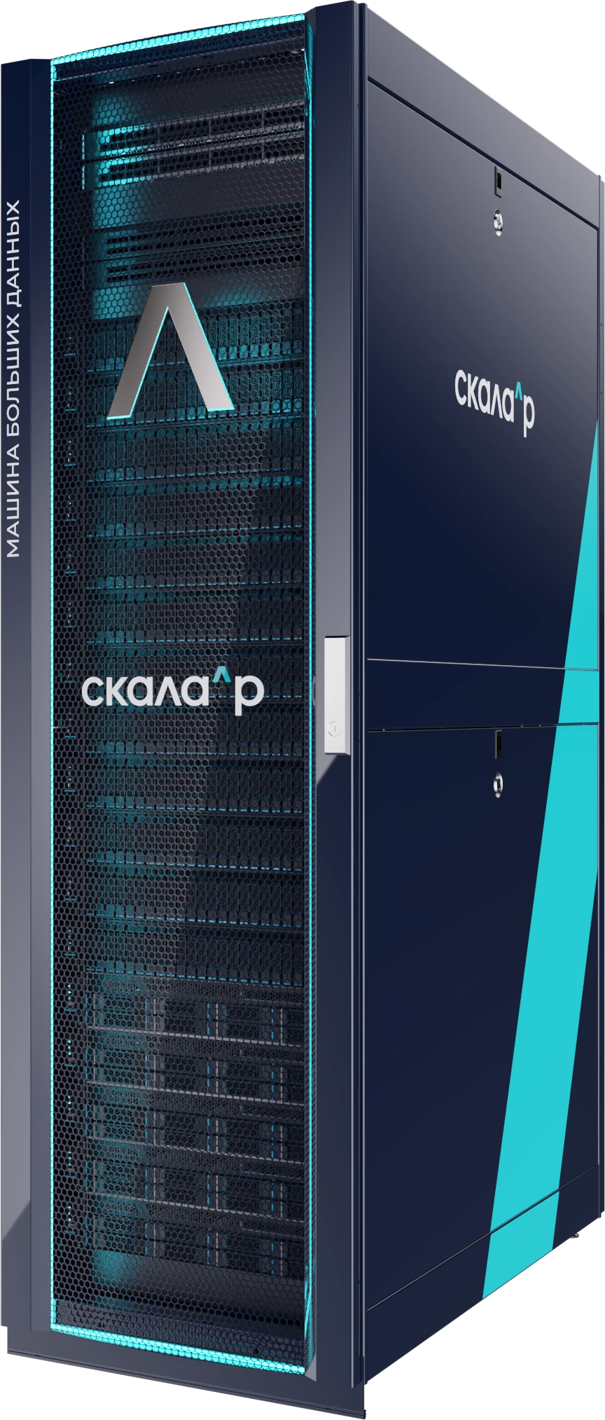 Data Analysis Machine SCALA-R MBD8.ADKM (PMBG.466535.002-25.01)