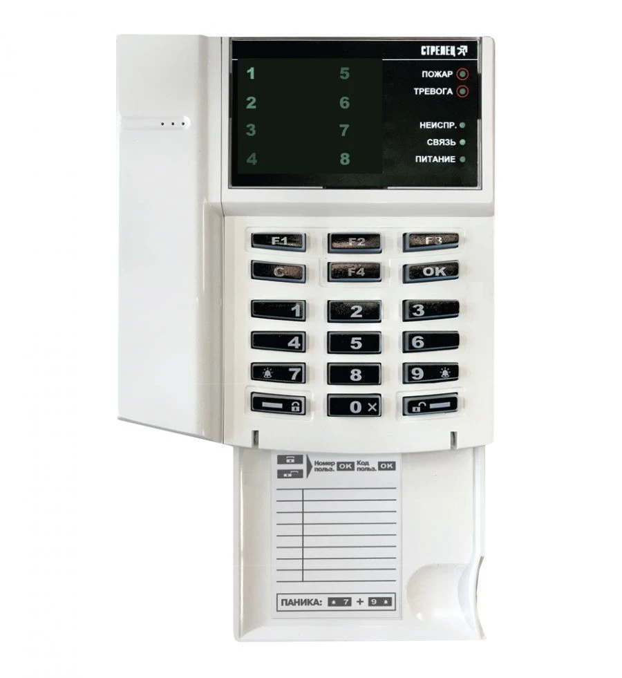 لوحة التحكم بُلْت-برو الإصدار ل