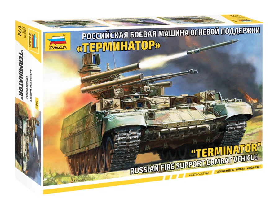 BMP-T Terminator Assemble Model