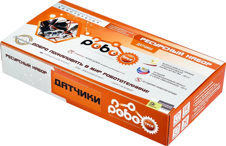 مجموعة نشاط المشروع في الروبوتات "روبوترياك أجهزة الاستشعار الأساسية