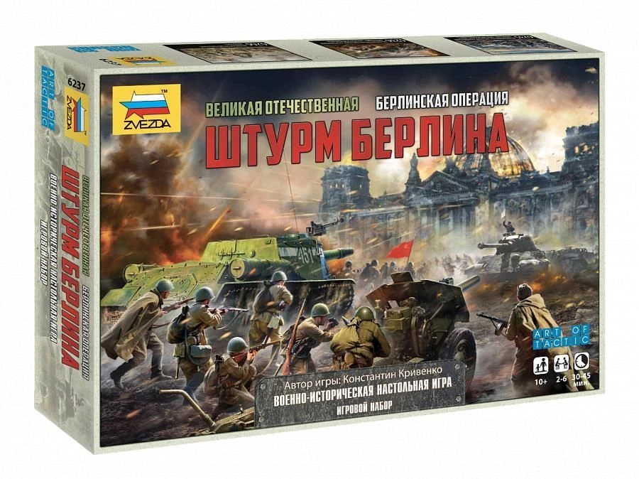 Berlin Operation: Storming Berlin Board Game