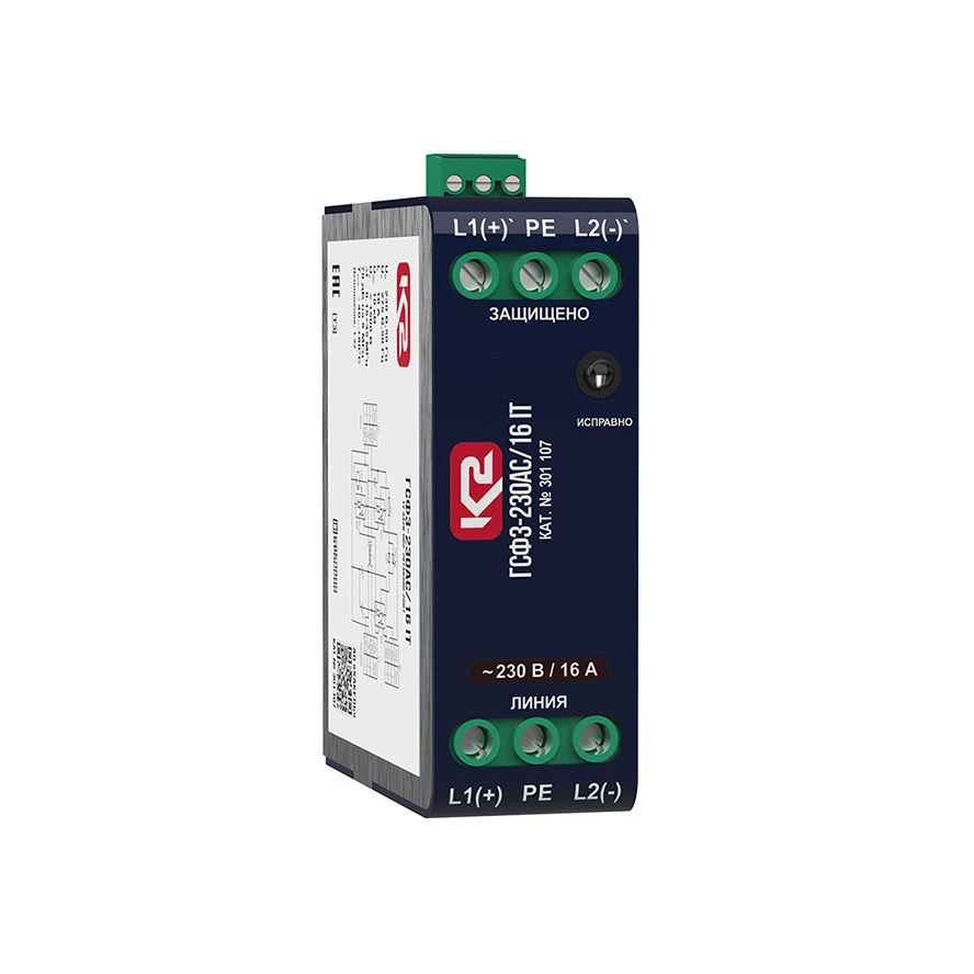 Surge Protection Device with Noise Filter GSF3-230AC/16 IT