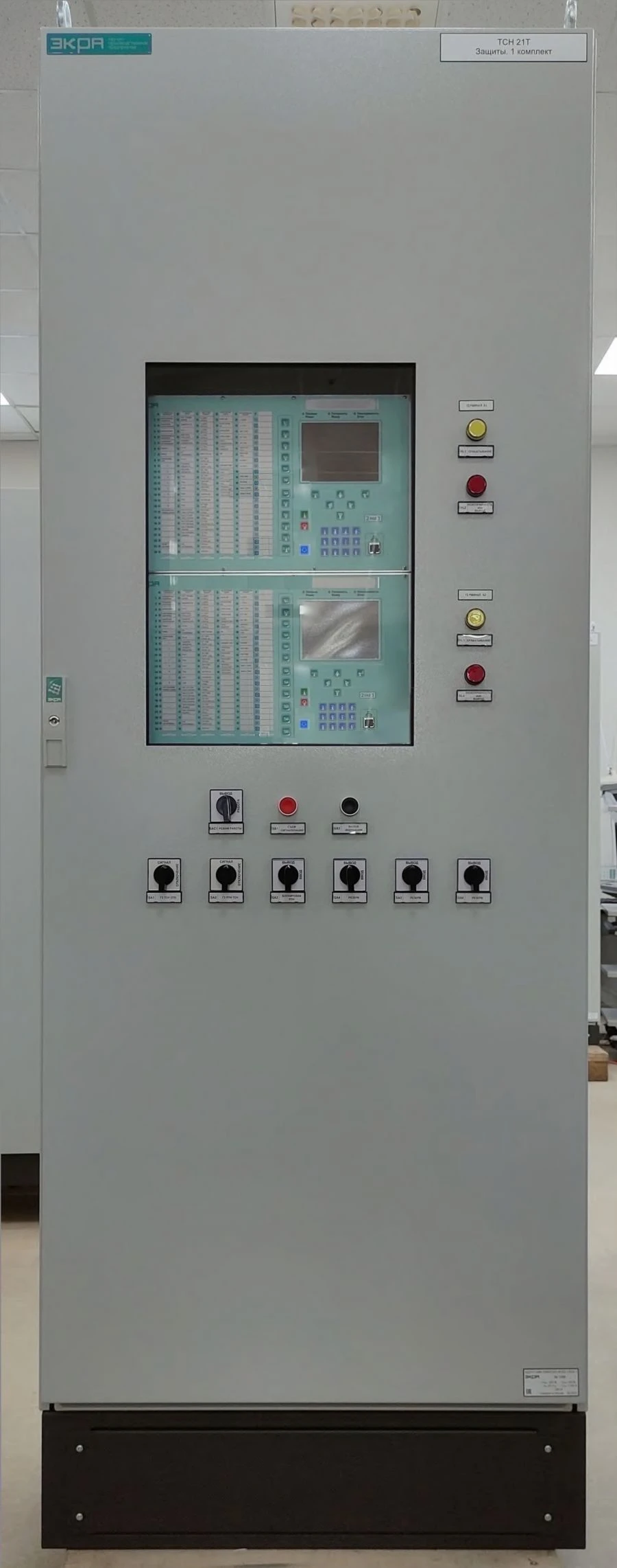 Generator Transformer Protection Cabinets SH11 Type for Nuclear Power Plants