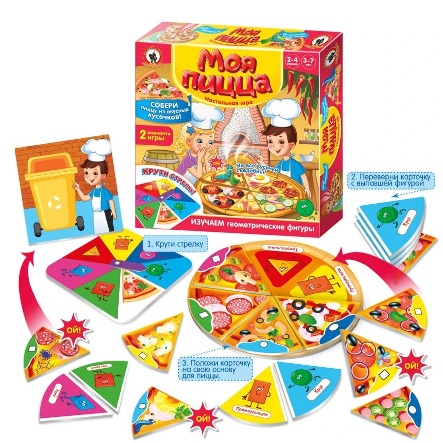 Fun Tabletop Spinner Game "My Pizza