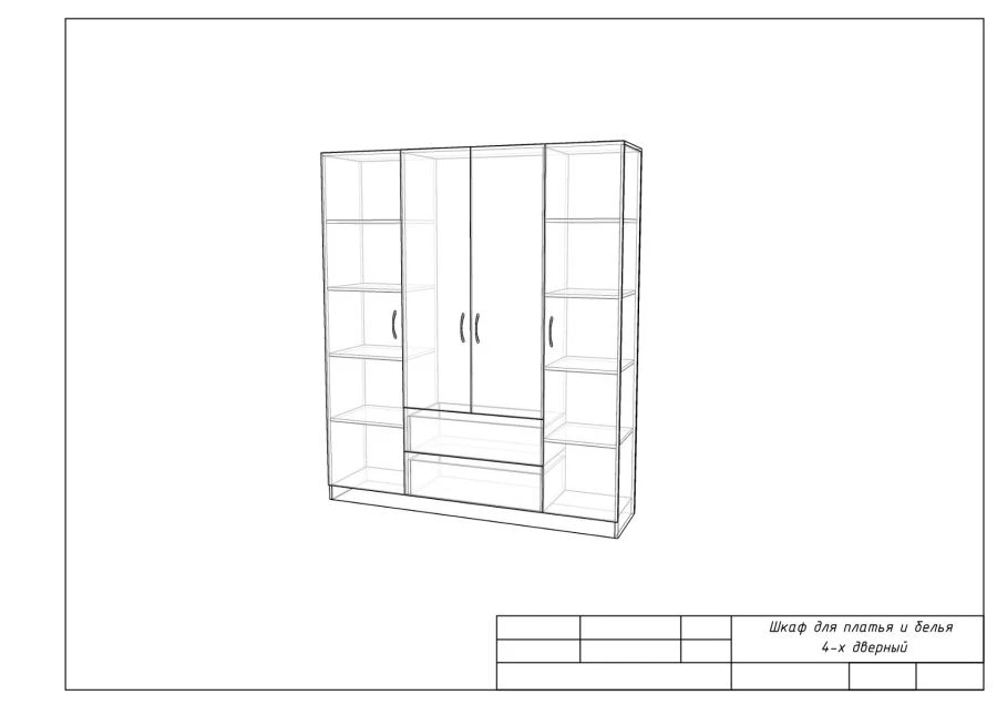 Four-Door Wardrobe with Shelves and Hanging Rod