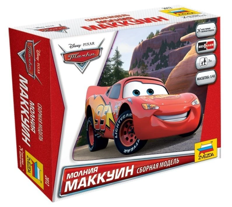 Unique McQueen Assembly Model - No Glue Required