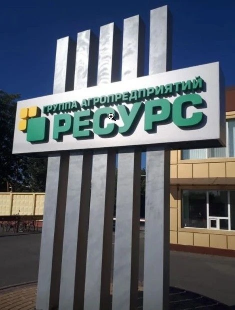 Aluminum Signage for Information and Advertising Display