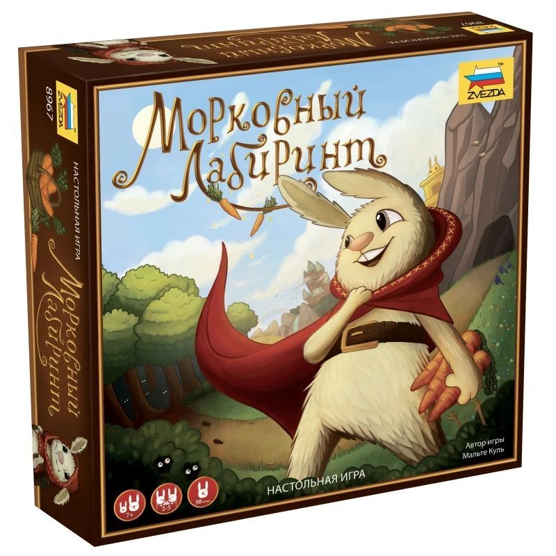 Carrot Labyrinth Cooperative Board Game