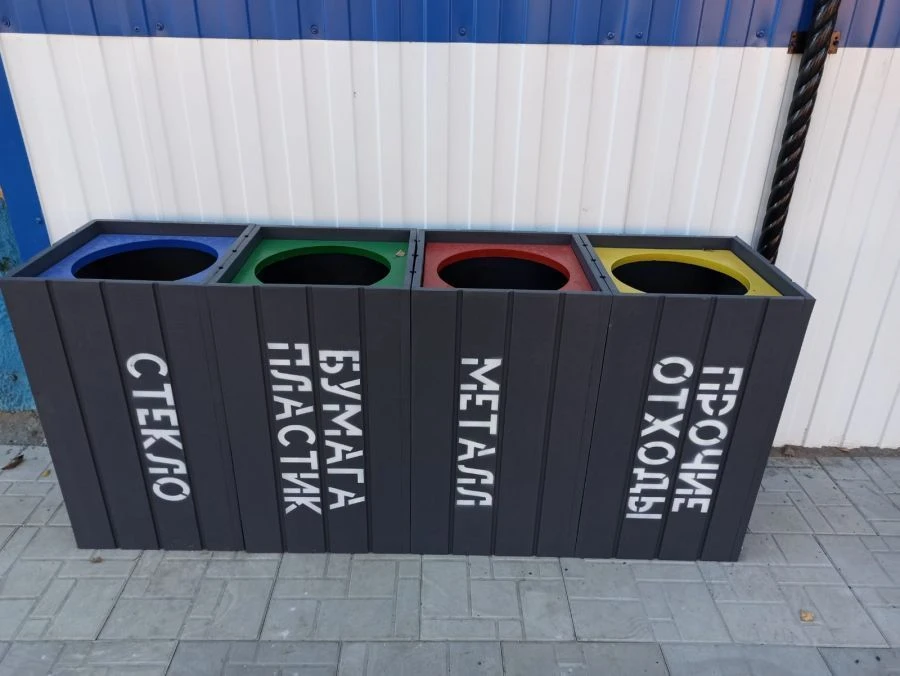 مجموعة صناديق جمع النفايات للفصل