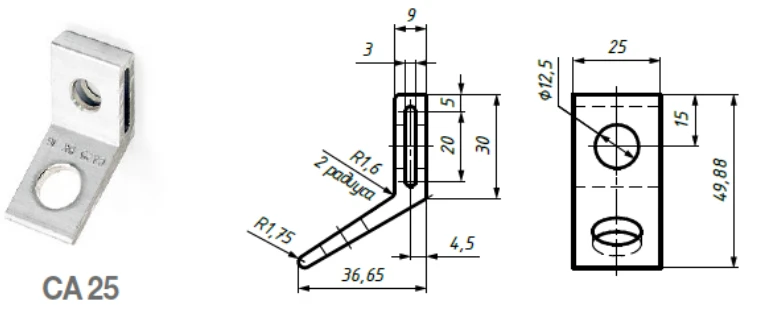 حوامل الربط الفرعي SIP CA25