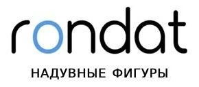 Inflatable Figures for Events and Decorations