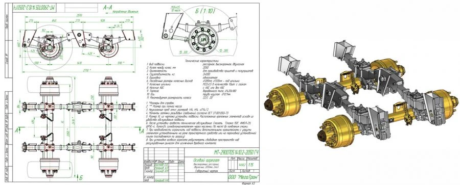 مجموعة المحور عالية السعة MT-2900705.1410.2-2050 للمركبات