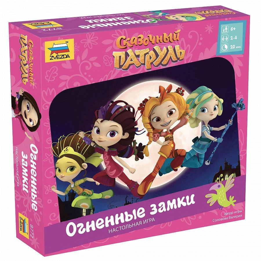 Cooperative Board Game "Fairy Patrol: Fire Castles