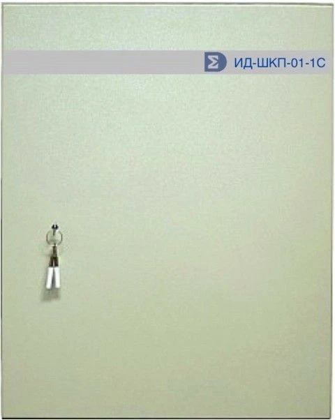 Control Point Equipment Concentrator ID-SKPP