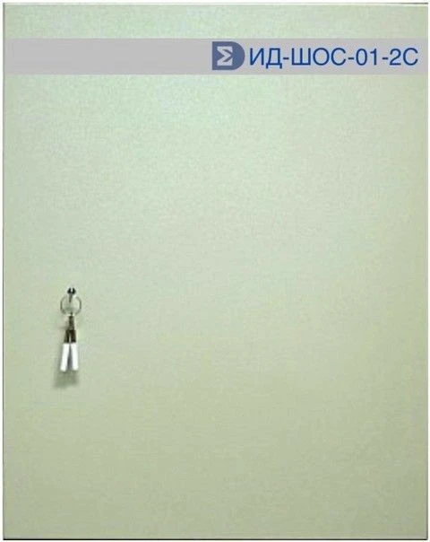 Object Concentrator ID-SHOS for Peripheral Devices