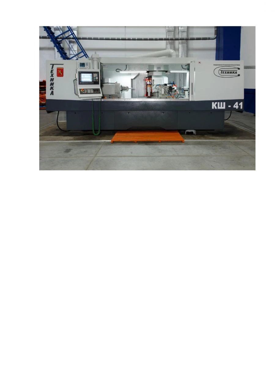 Universal Round Thread Grinding Machine Model KSH-41