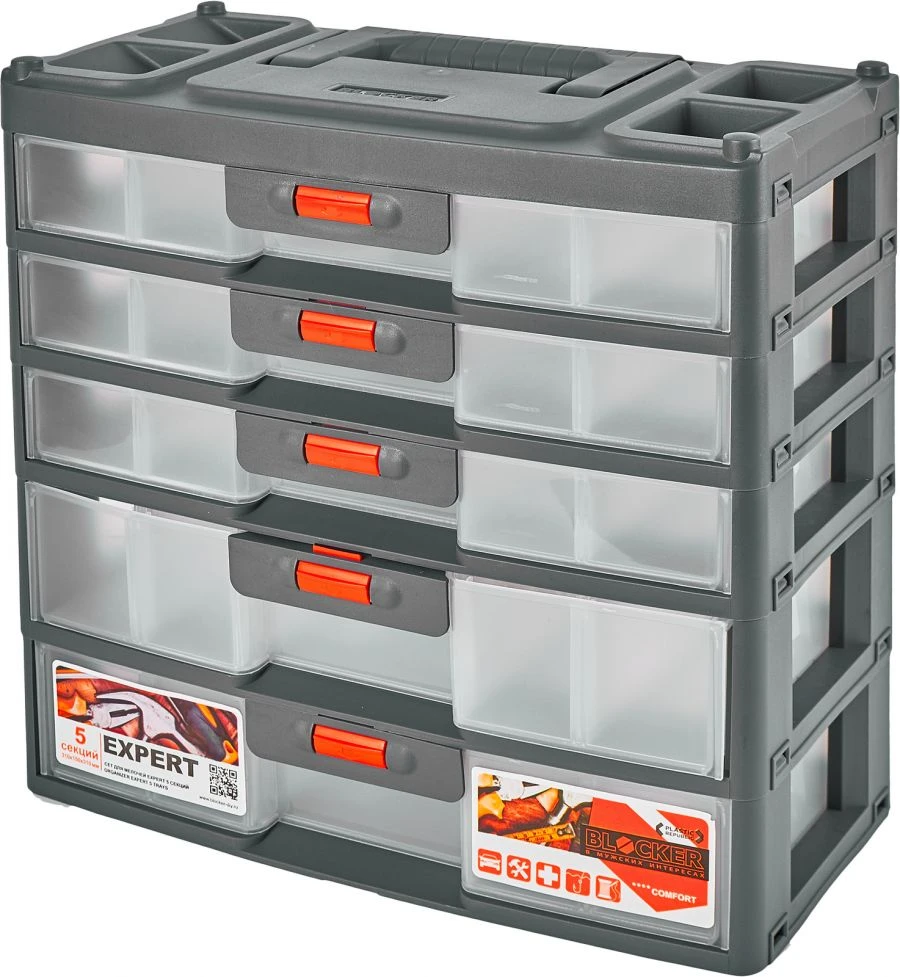 Universal Organizer Set for Small Items with 5 Sections