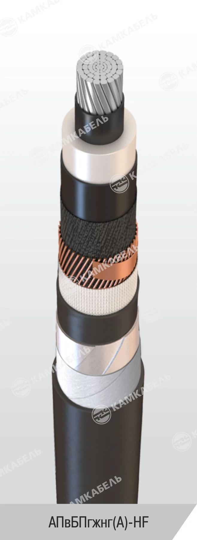 Power Cable with Aluminum Conductors and XLPE Insulation, 6-35 kV, AПвБПгж