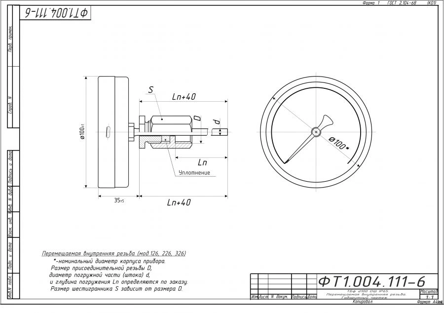 Bimetallic Thermometer TBF-226 IP65 100 OHS