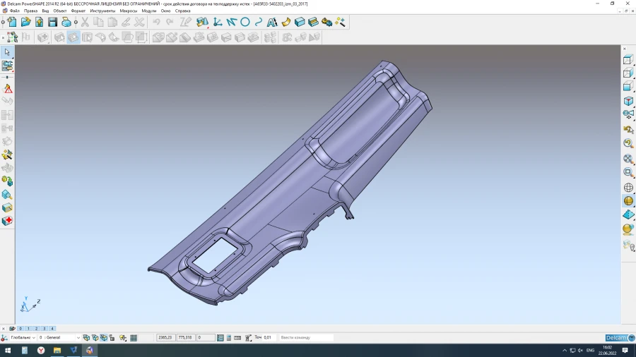 Left Side Rear Pillar Upholstery A65R33-5402203