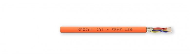 Fire-resistant Cable KPSSng(A)-FRHF 2x2x0.75