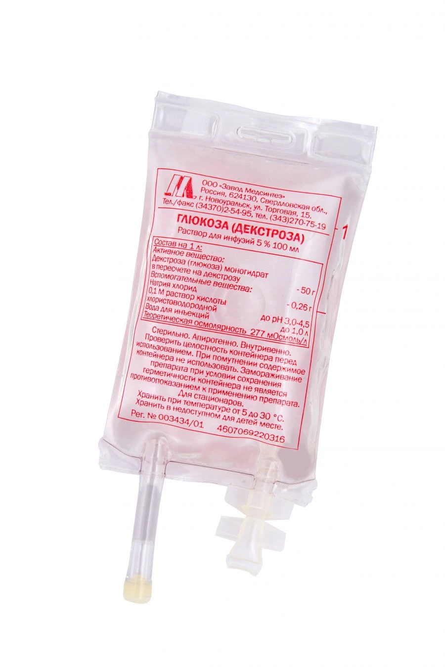 5% Dextrose Infusion Solution 100ml