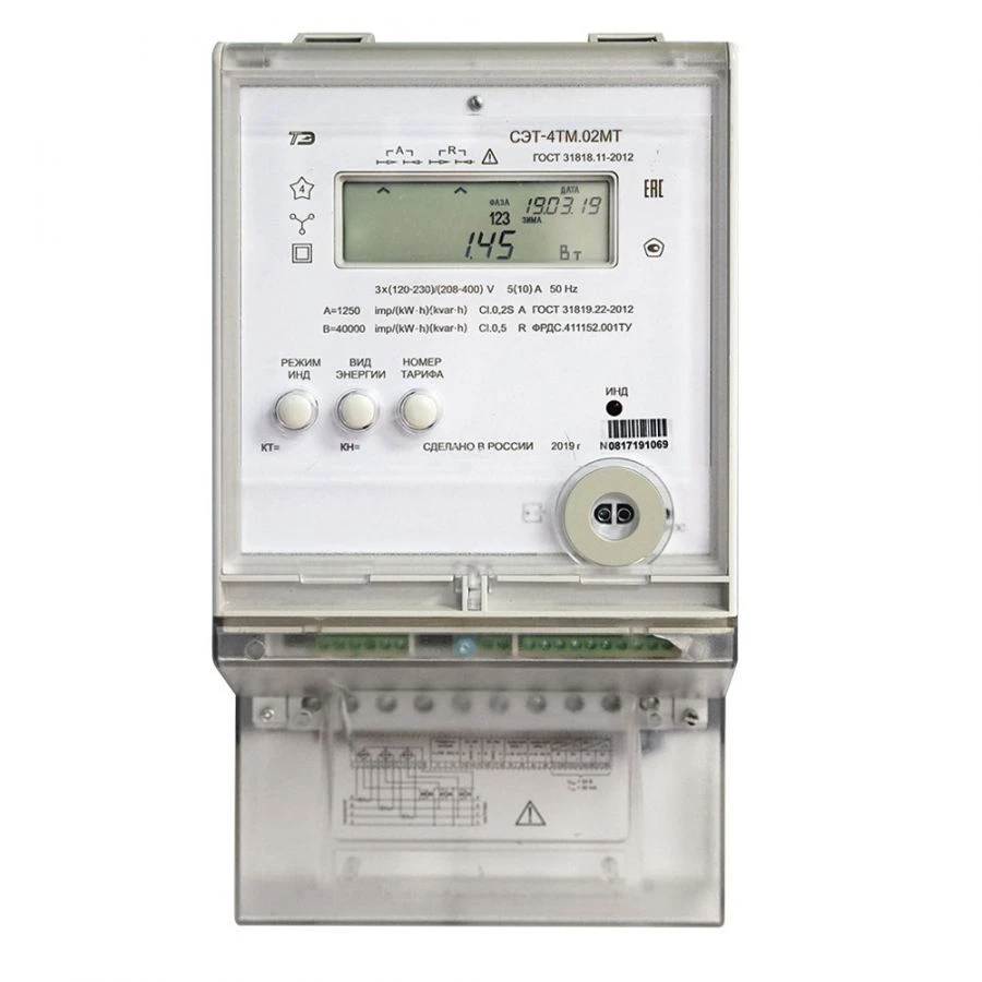 Multifunctional Electric Energy Meter SET-4TM.02MT