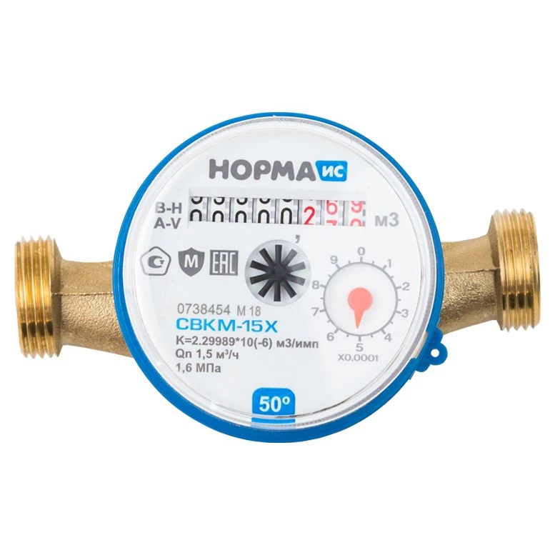 Cold Water Flow Meter NORM SVKM-15H