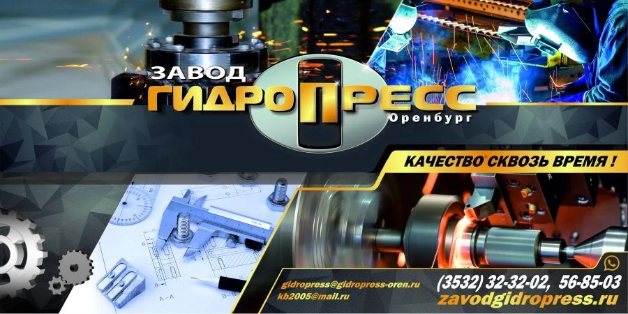 100 kN single column hydraulic press model P6320B