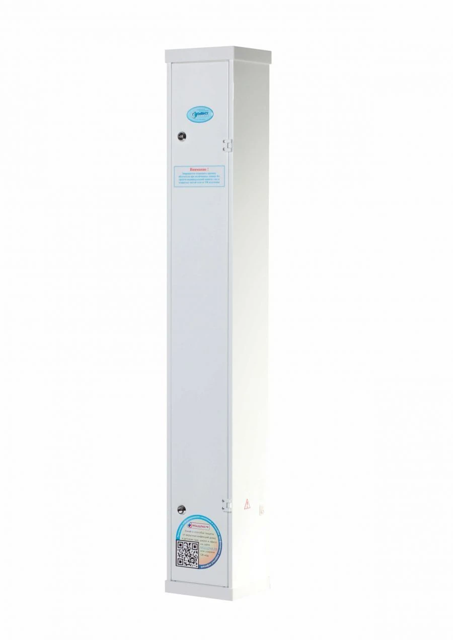 Bactericidal Recirculator for Air Disinfection "SIBEST-100K