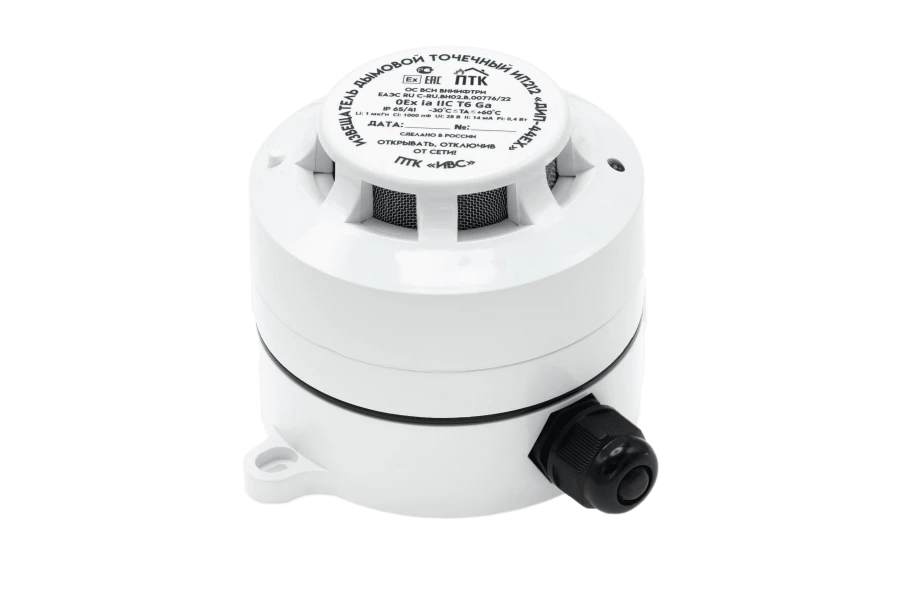Optical-Electronic Smoke Detector IП212-44Ex DIP-44Ex