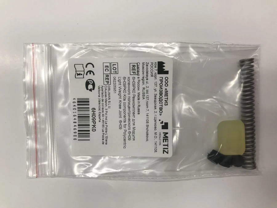 Knee Module Polycentric Repair Kit 6H09PK0