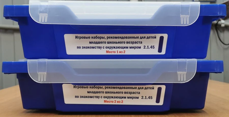 Educational Play Sets for Primary School Children