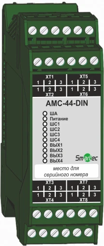 Address Module AMC-44-DIN for Security and Fire Control