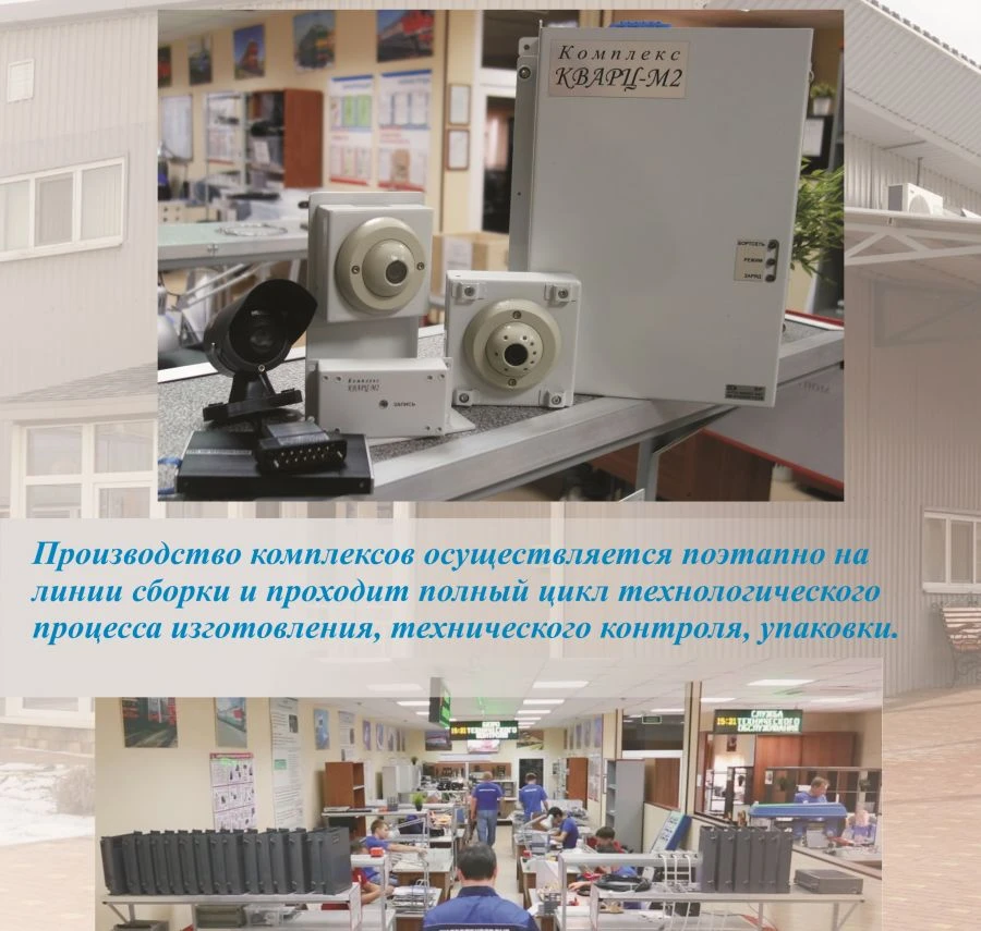 مجمع تسجيل الفيديو والصوت الرقمي "كفارس-م2" A174.421411.008-127 للقطار الكهربائي EP2K