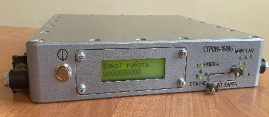 Data Transfer Component for Unidirectional Transmission "STROM-1000V