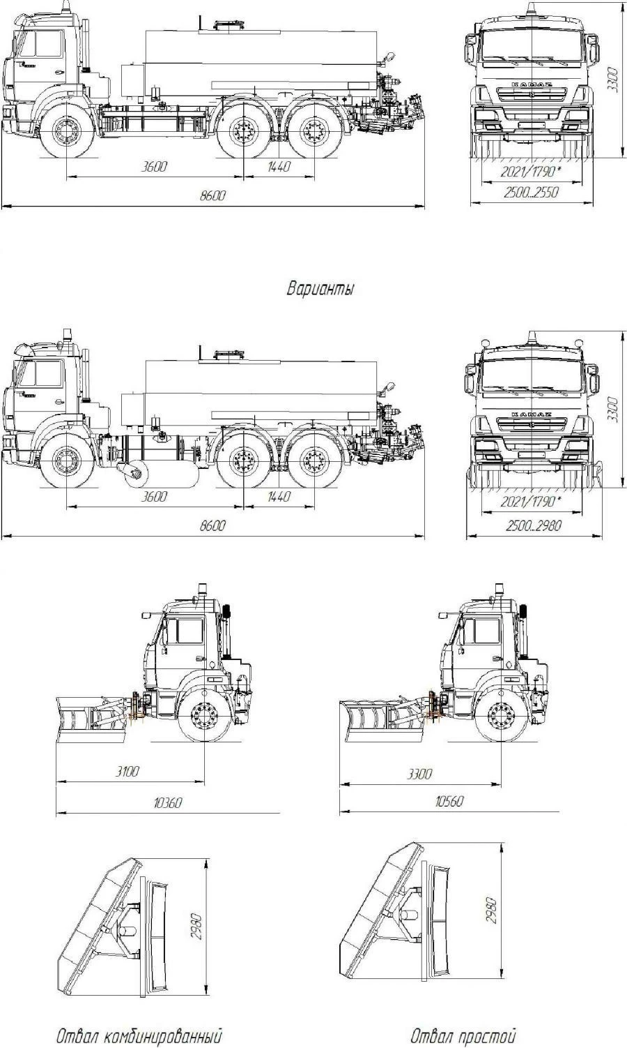 Bitumen Distributor AG-6520-E5 on KAMAZ-6520-B5 Chassis