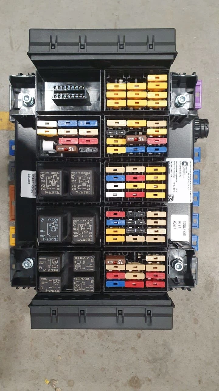 Central Power Distribution Switchboard AMFE.3761.104.200