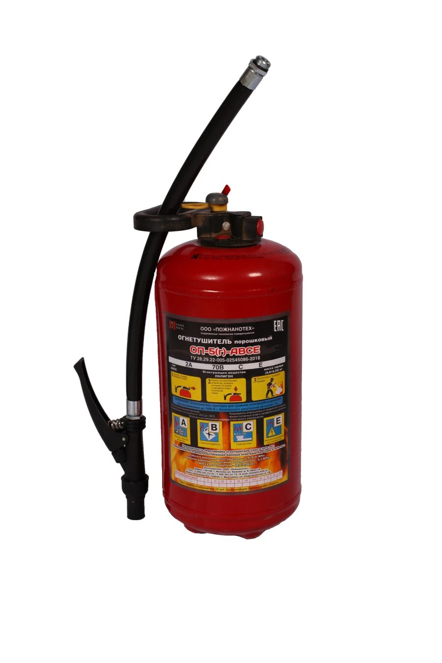 Portable Powder Fire Extinguisher with Gas Generating Device OP-5(g)-ABSE-01