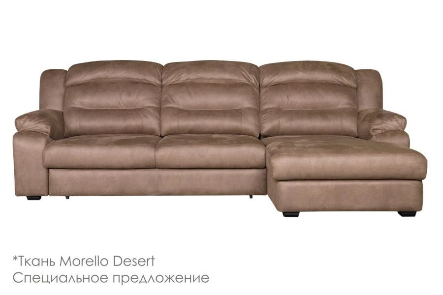 Denver Comfort Module KN (75)