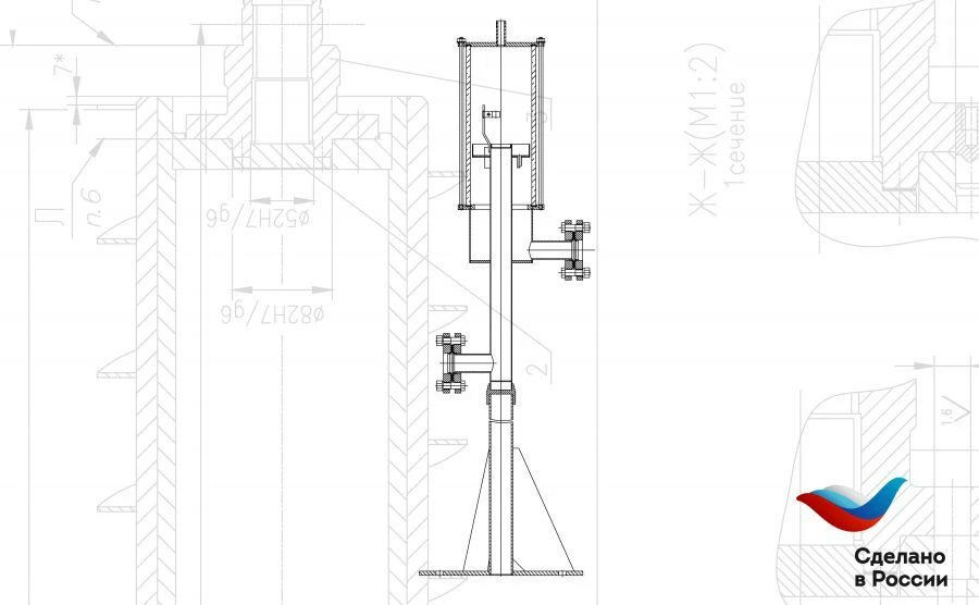 Ready Product Tube V=0.01 m³