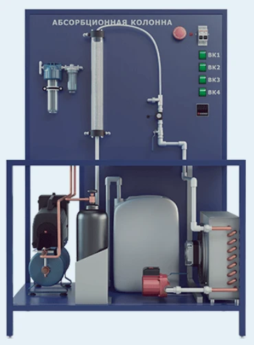 Absorption Column Laboratory Setup for Studying Hydrodynamics PAKH-ABK