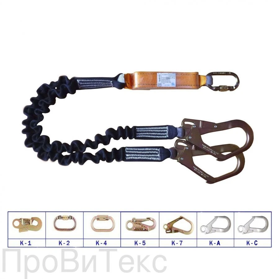 Safety Strap LZ0 for Height Work