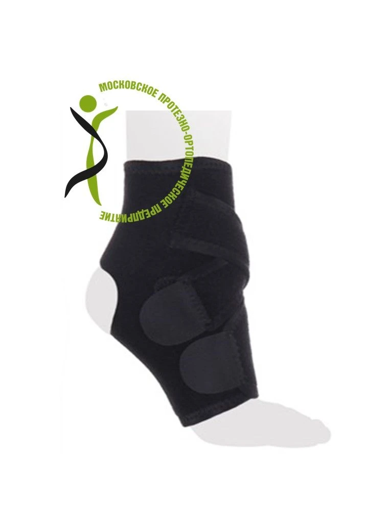 Ankle Support Bandage BN6-05