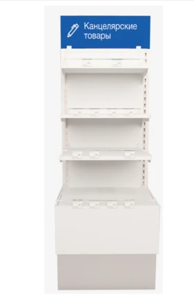 Open Display Barrier 700 C+, Model "MS Furniture