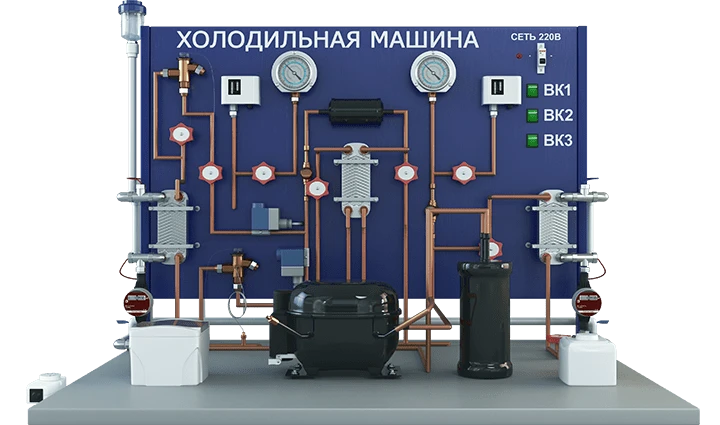 Laboratory Setup for Studying Refrigeration Machine Operation with Liquid Chiller (PAHP-XM-LC)