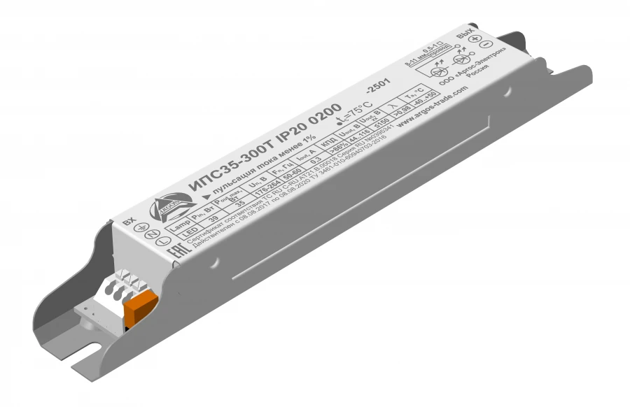 Power Supply IPS35-350T IP20 200W for LED Lighting