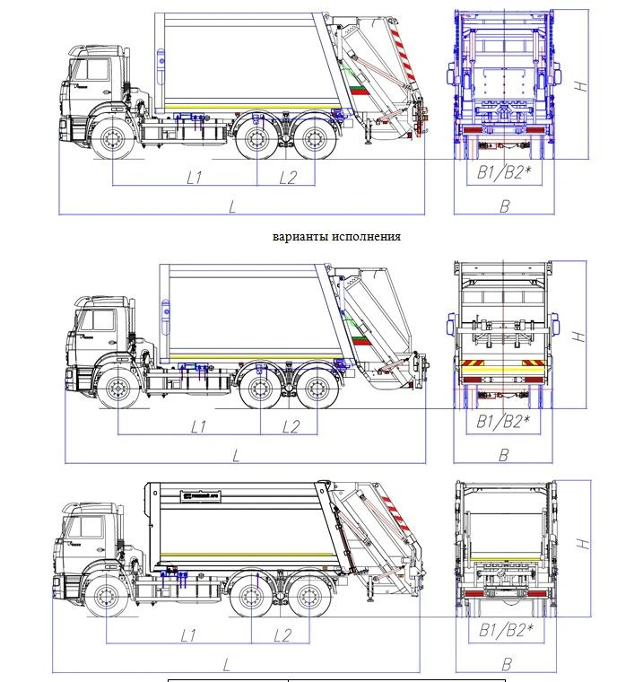 Specialized Garbage Truck Model MK-4549.36