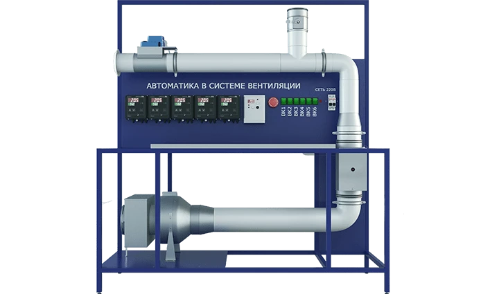 Automated Ventilation Control System Educational Setup (PAHP-ASV)