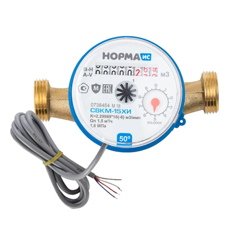 Universal Impeller Water Meter NORM SVKM-15HI